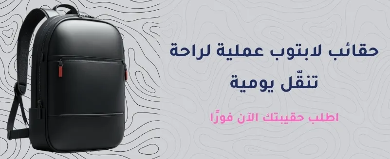 زيرو مول promo