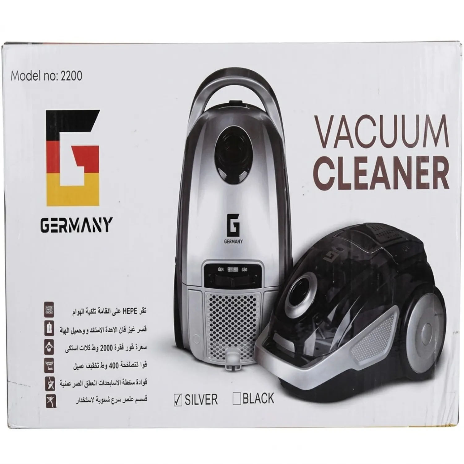 مكنسة جيرماني (GERMANY) الكهربائية موديل 2200