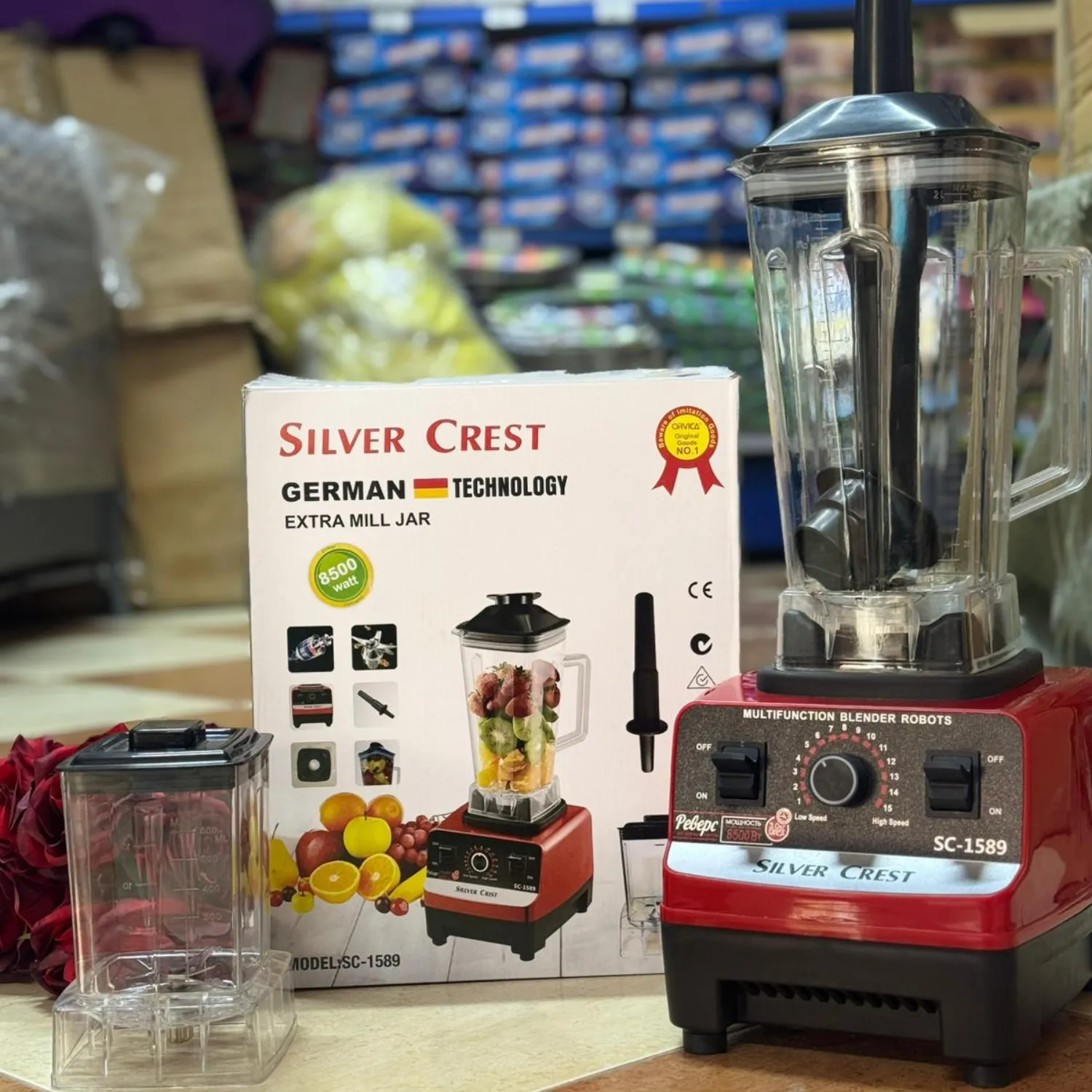 خلاط Silver Crest الصناعي بقوة 8500 واط