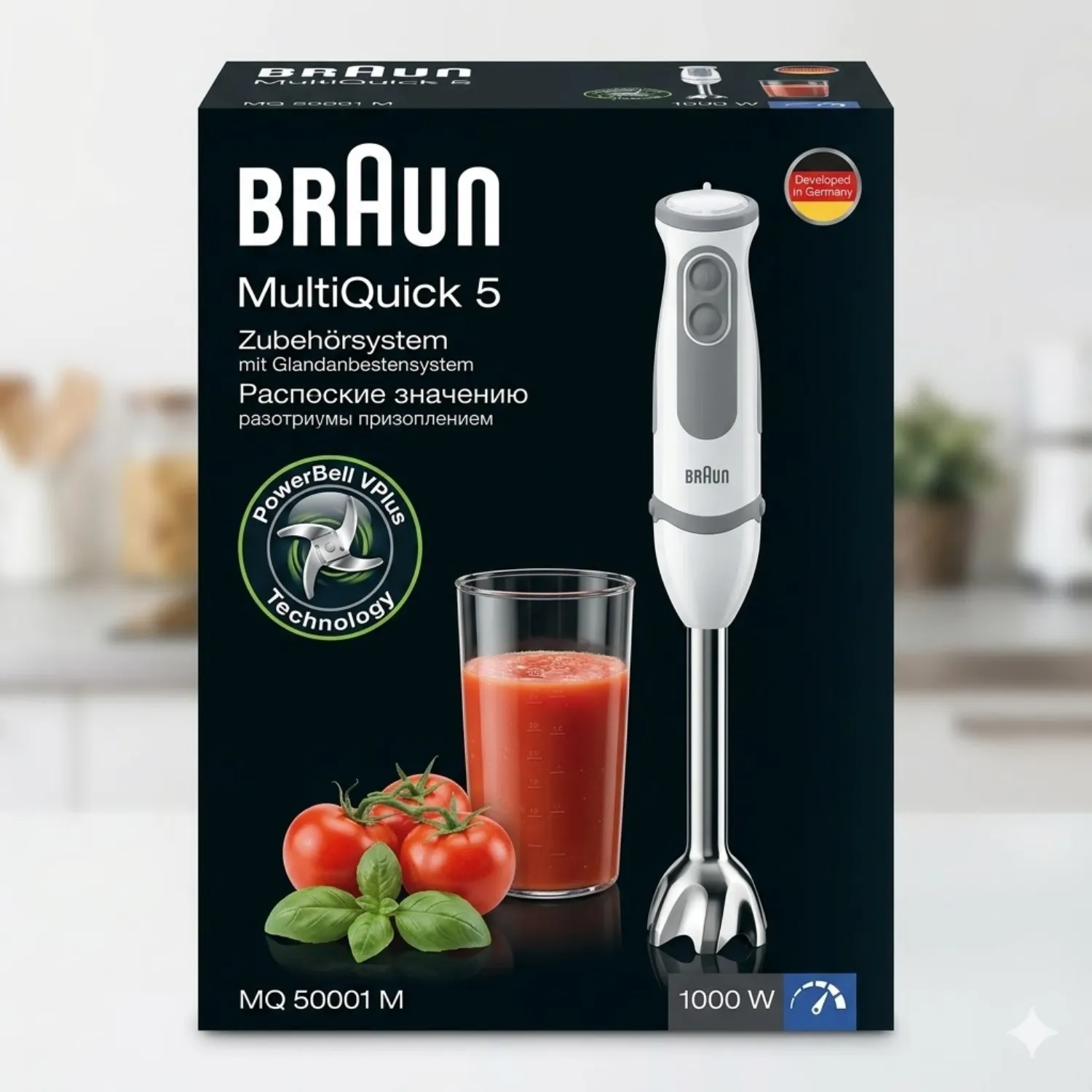 خلاط براون ملتي كويك 5 فاريو (Braun MultiQuick 5 Vario) موديل MQ50001 بقدرة فائقة تصل إلى 1000 واط