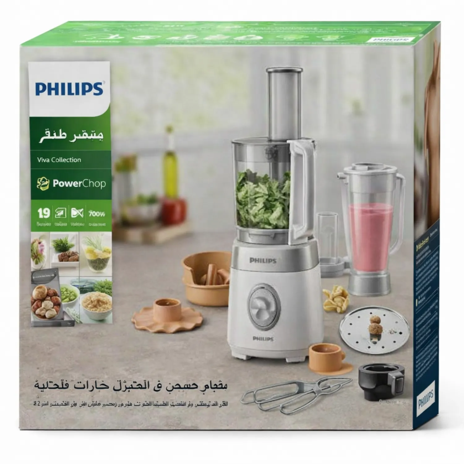 محضرة طعام فيليبس (Philips Food Processor) موديل HR7530 وقوة 850 واط