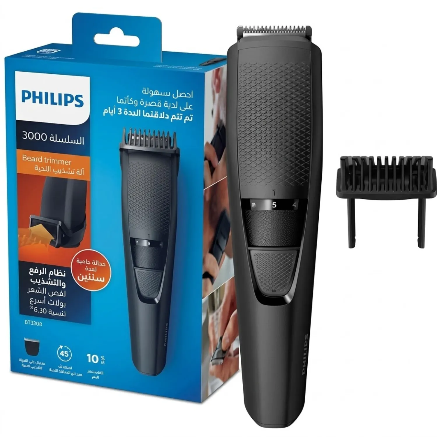 ماكينة تشذيب اللحية من فيليبس (Philips Beard Trimmer Series 3000) موديل BT3208