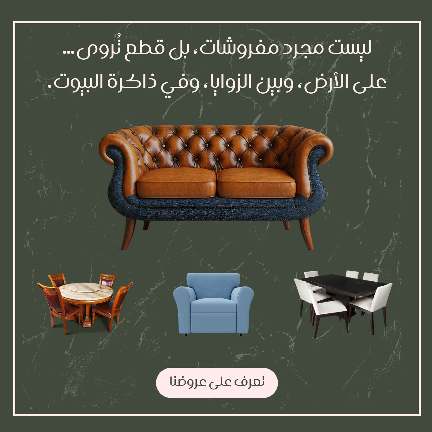 زيرو مول promo