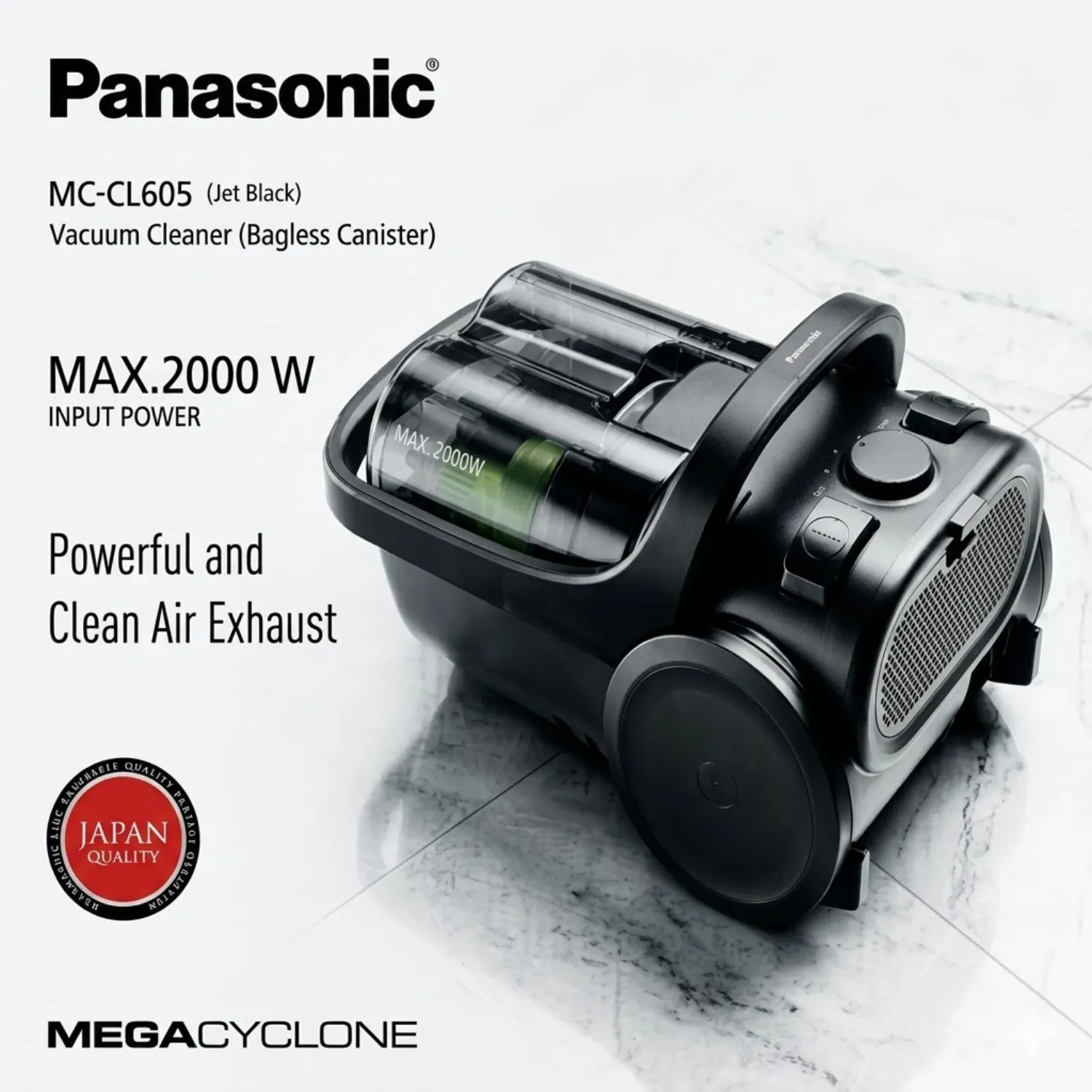 مكنسة باناسونيك ميجا سايكلون (Panasonic MegaCyclone) موديل MC-CL605 وبقوة 2000 واط